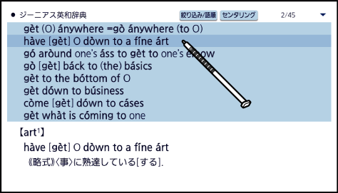 Examine_Phrase Or_Example_Sentence 003 SA6500